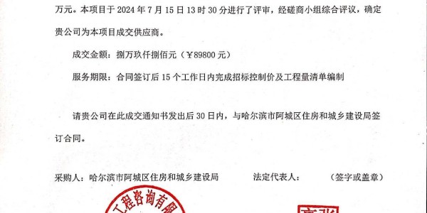 6月4号：重磅！阿尔瓦雷斯铁心投巴萨，1亿天价报价却遭西甲财政‘紧箍咒’锁死？